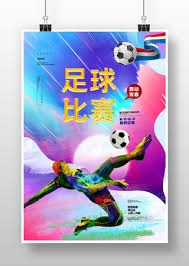 全新世界杯赛制揭秘 48队时代即将到来