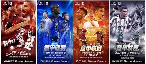 阿森纳夏窗投资三亿英镑的背后原因揭秘